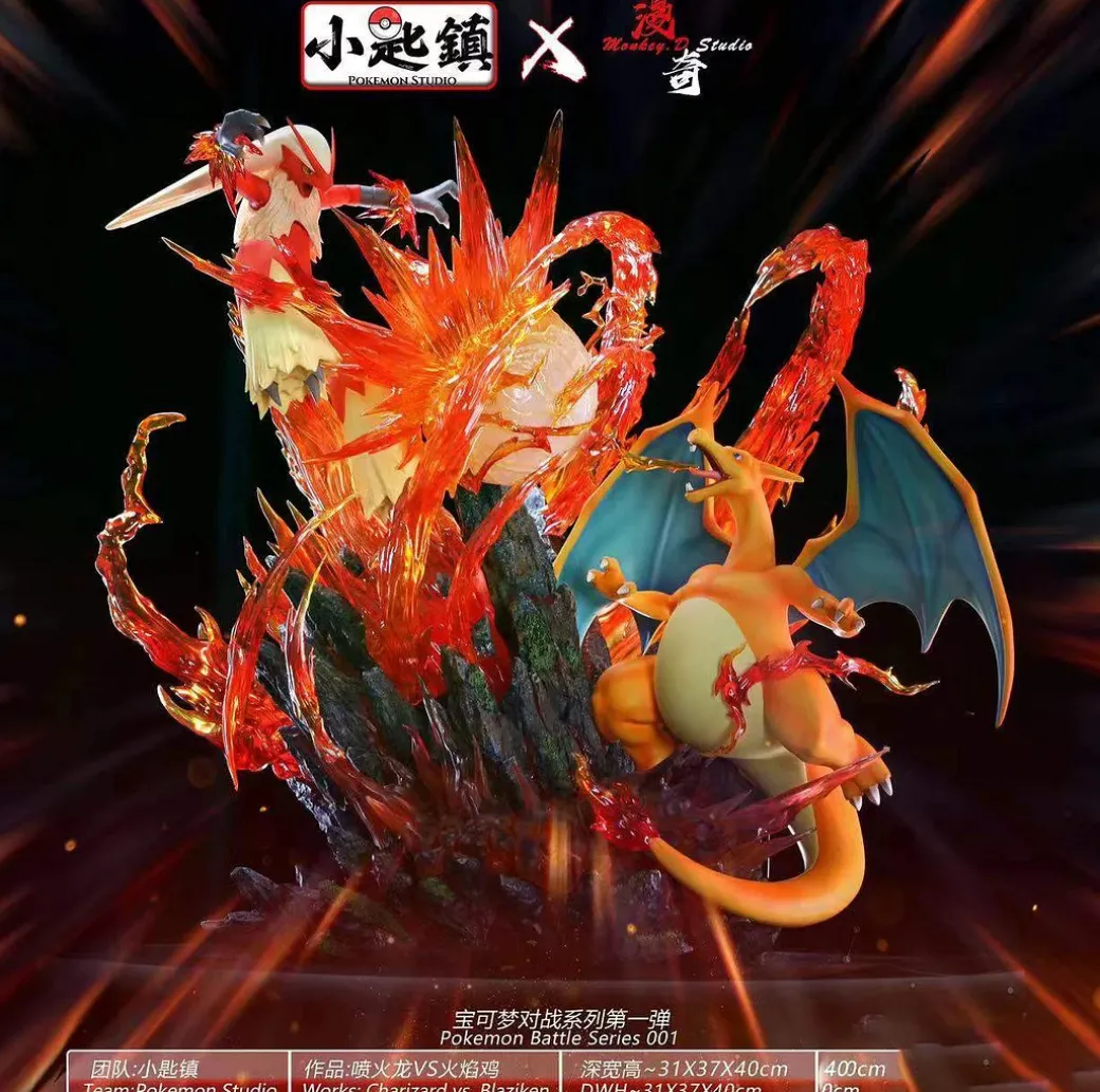 1/20 Scale World Zukan Charizard VS Blaziken - Pokemon Resin Statue - Pokemon Studio