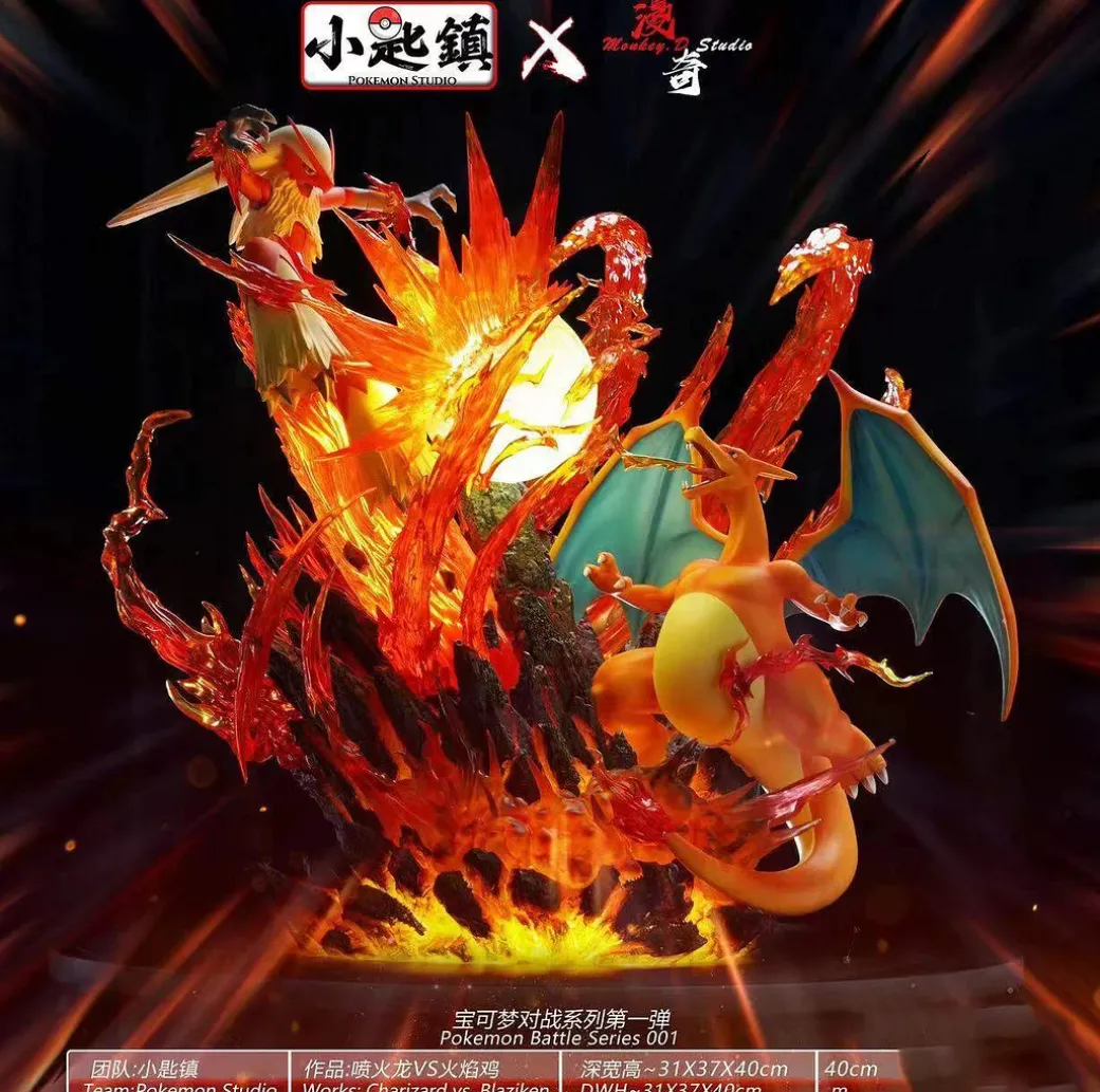 1/20 Scale World Zukan Charizard VS Blaziken - Pokemon Resin Statue - Pokemon Studio