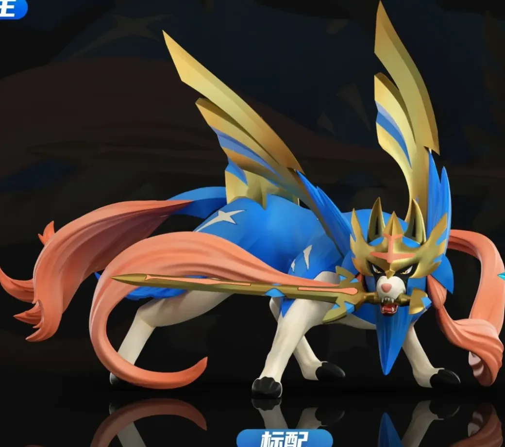 1/20 Scale World Zukan Crowned Sword Zacian & Crowned Shield Zamazenta - Pokemon Statue - Wonder Studio