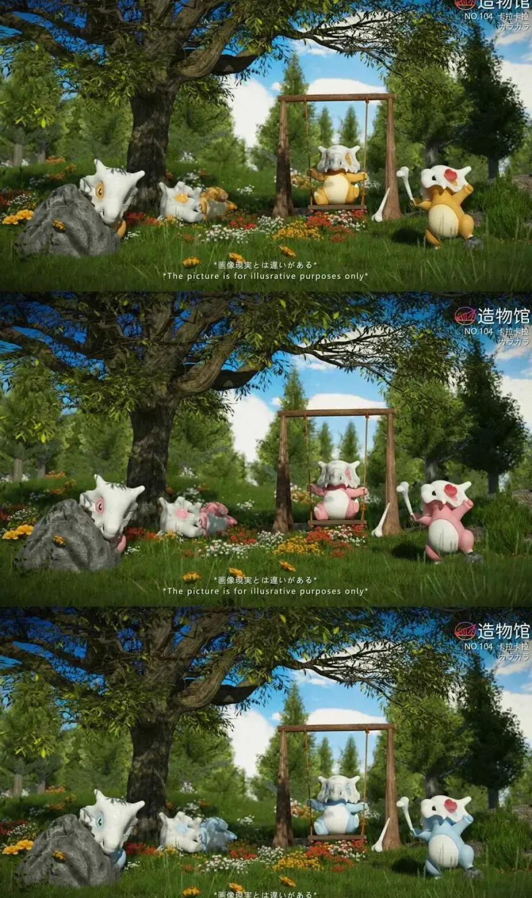 1/20 Scale World Zukan Cubone Set - Pokemon Statue - ZaoWuGuan Studio