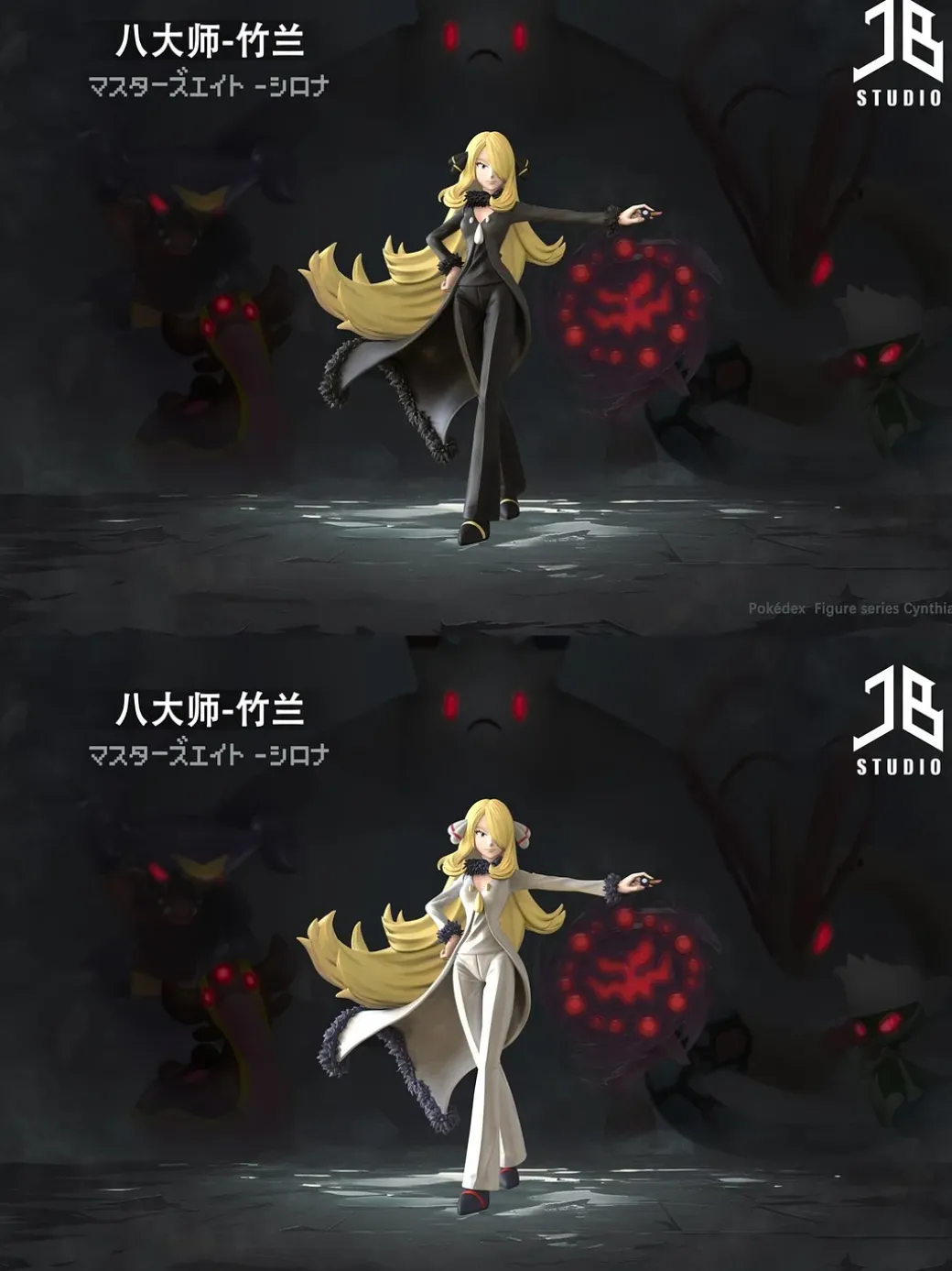 1/20 Scale World Zukan Cynthia - Pokemon Statue - JB Studio