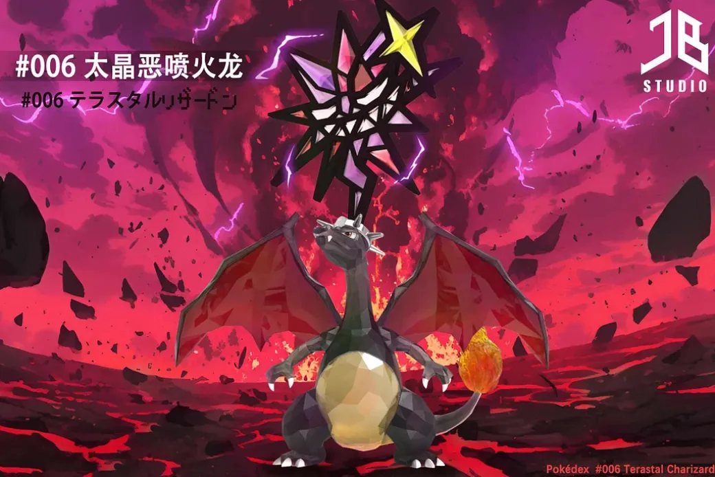 1/20 Scale World Zukan Dark Terastal Charizard - Pokemon Resin Statue - JB Studio
