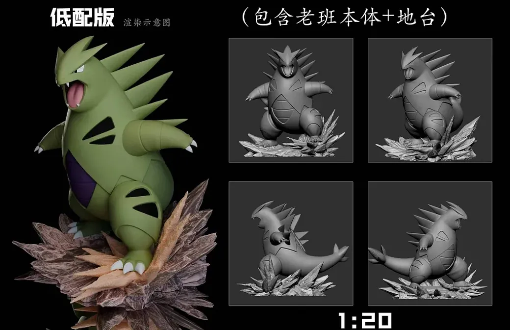 1/20 Scale World Zukan Desert King Tyranitar - Pokemon Statue - CM Studio