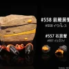 1/20 Scale World Zukan Dwebble & Crustle - Pokemon Resin Statue - JB Studio