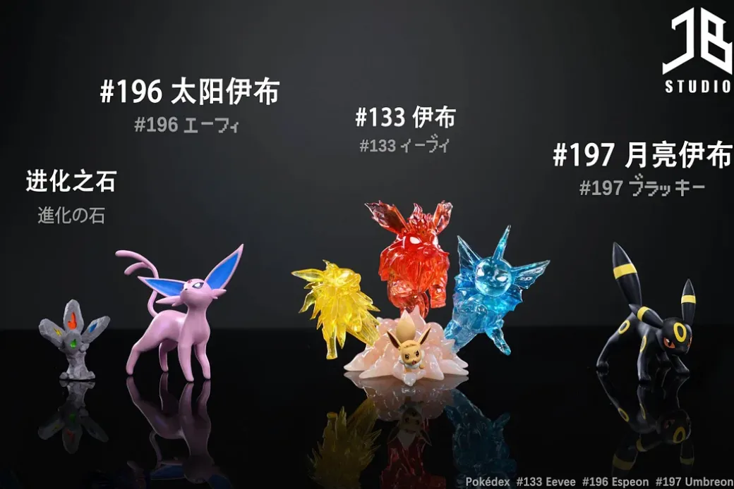 1/20 Scale World Zukan Eevee & Espeon & Umbreon - Pokemon Resin Statue - JB Studio