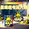 1/20 Scale World Zukan Elekid Set - Pokemon Resin Statue - The Studio