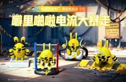 1/20 Scale World Zukan Elekid Set - Pokemon Resin Statue - The Studio