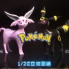 1/20 Scale World Zukan Espeon & Umbreon - Pokemon Statue - BGM-Studio