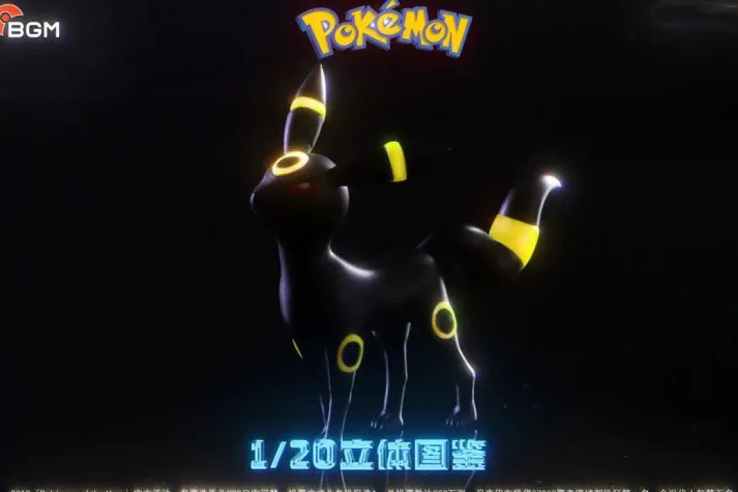 1/20 Scale World Zukan Espeon & Umbreon - Pokemon Statue - BGM-Studio