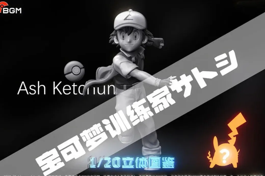 1/20 Scale World Zukan Espeon & Umbreon - Pokemon Statue - BGM-Studio