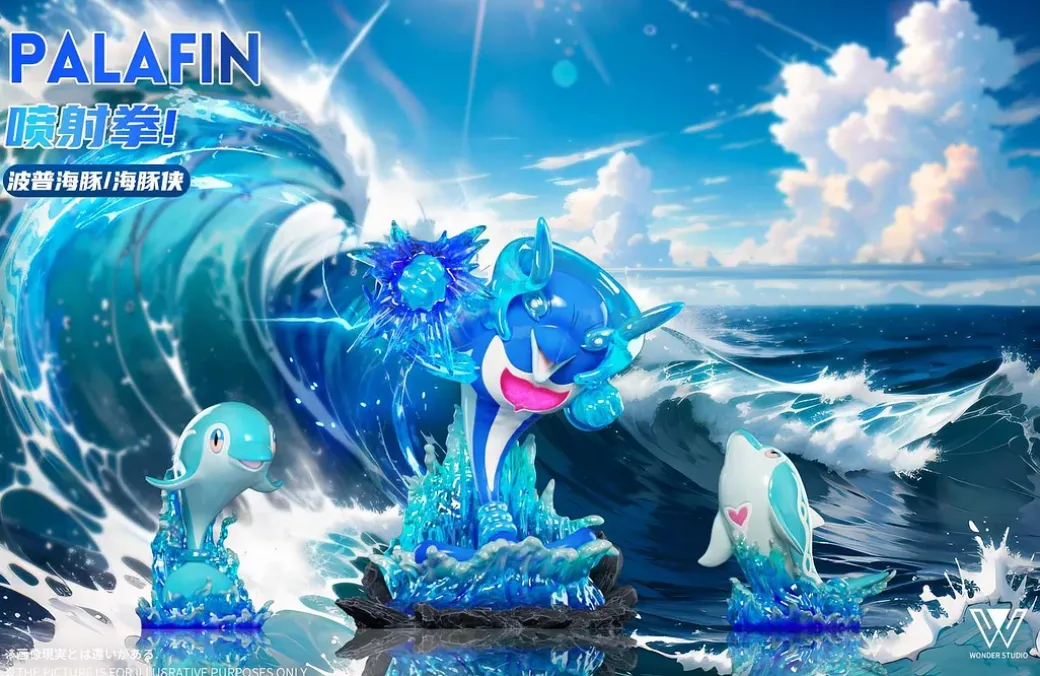1/20 Scale World Zukan Evolution of Palafin Set with LED - Pokemon Statue - Wonder Studio