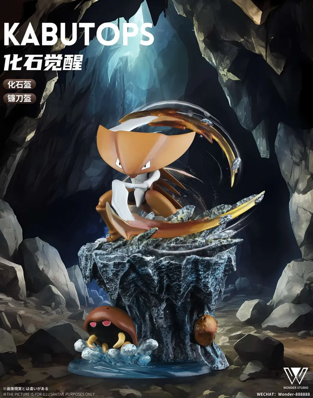 1/20 Scale World Zukan Evolution of Omanyte Set & Kabutops Set - Pokemon Resin Statue - Wonder Studio