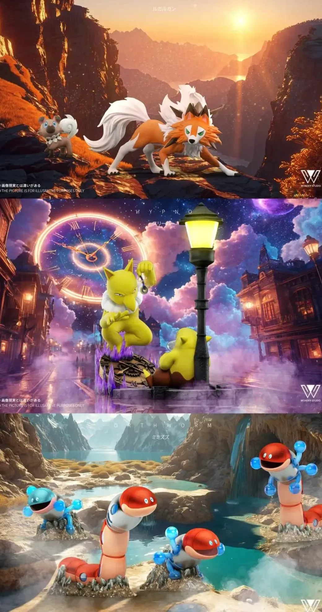 1/20 Scale World Zukan Evolution of Dusk Form Lycanroc Set & Drowzee Set & Orthworm - Pokemon Resin Statue - Wonder Studio