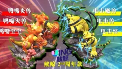 1/20 Scale World Zukan Evolution of Magmortar Set & Electivire Set - Pokemon Statue - UING Studios