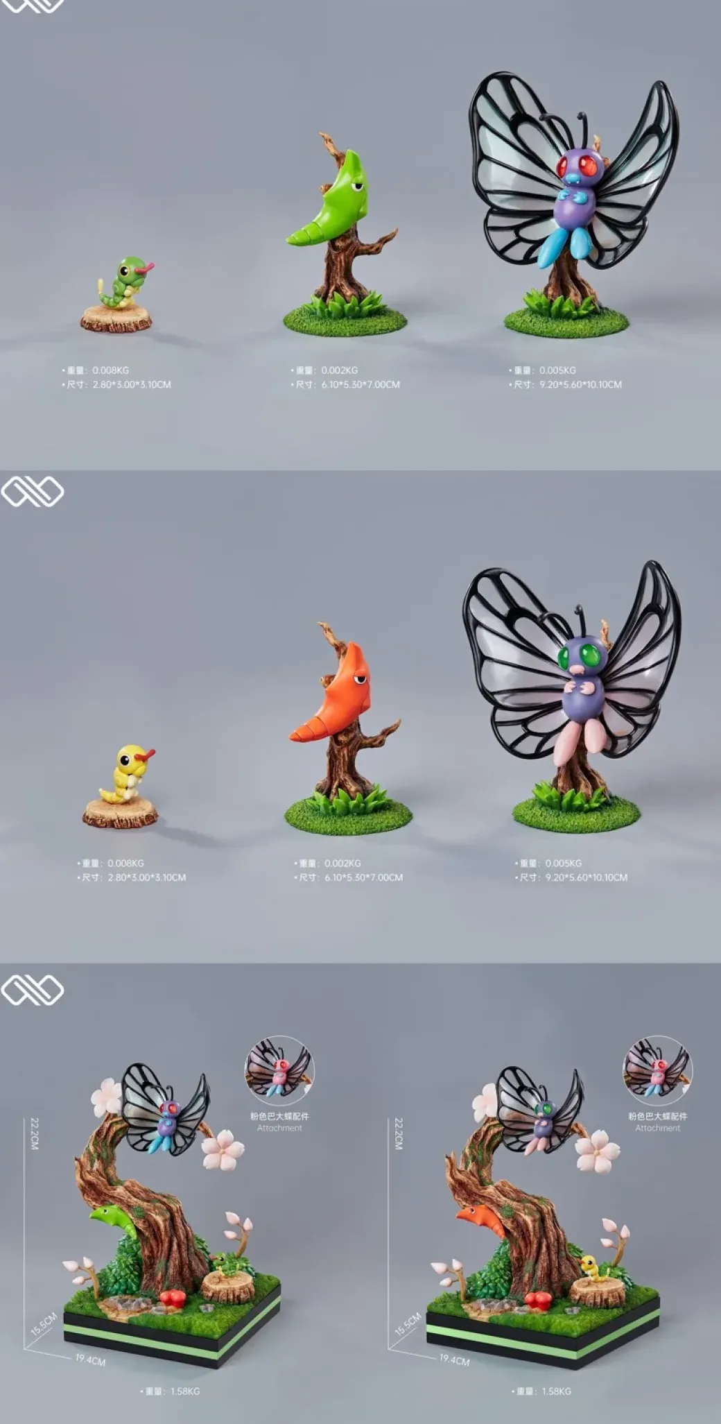 1/20 Scale World Zukan Evolution of Caterpie Set - Pokemon Resin Statue - Unlimited Studios