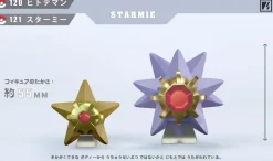 1/20 Scale World Zukan Evolution of Seadra Set & Tentacruel Set & Starmie Set - Pokemon Resin Statue - VS Studio