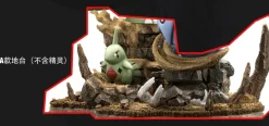 1/20 Scale World Zukan Evolution of Tyranitar Set - Pokemon Resin Statue - VS Studio