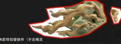 1/20 Scale World Zukan Evolution of Tyranitar Set - Pokemon Resin Statue - VS Studio