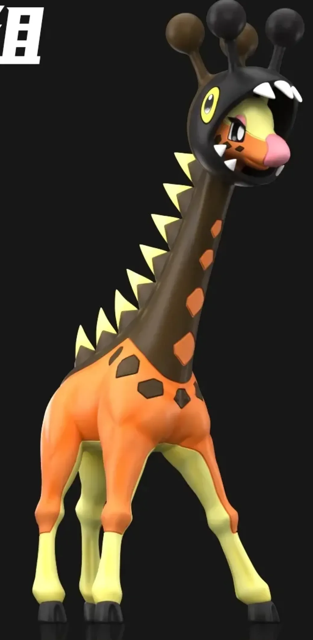 1/20 Scale World Zukan Evolution of Farigiraf Set - Pokemon Statue - Wonder Studio
