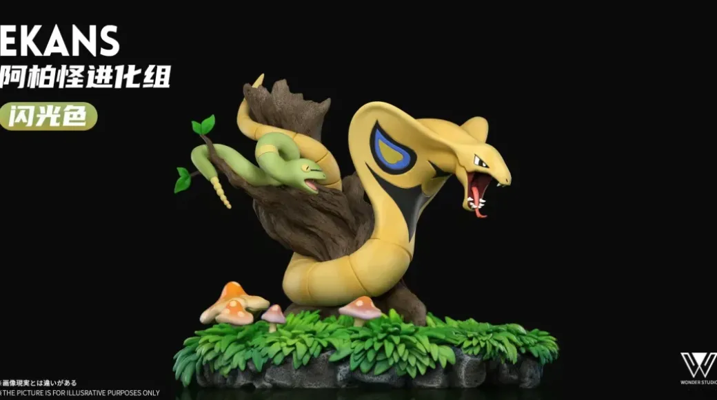 1/20 Scale World Zukan Evolution of Arbok Set & Serperior Set - Pokemon Resin Statue - Wonder Studio