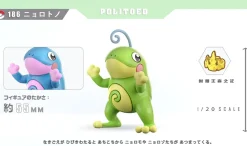 1/20 Scale World Zukan Evolution of Gyarados Set & Poliwrath Set & Politoed - Pokemon Resin Statue - VS Studio