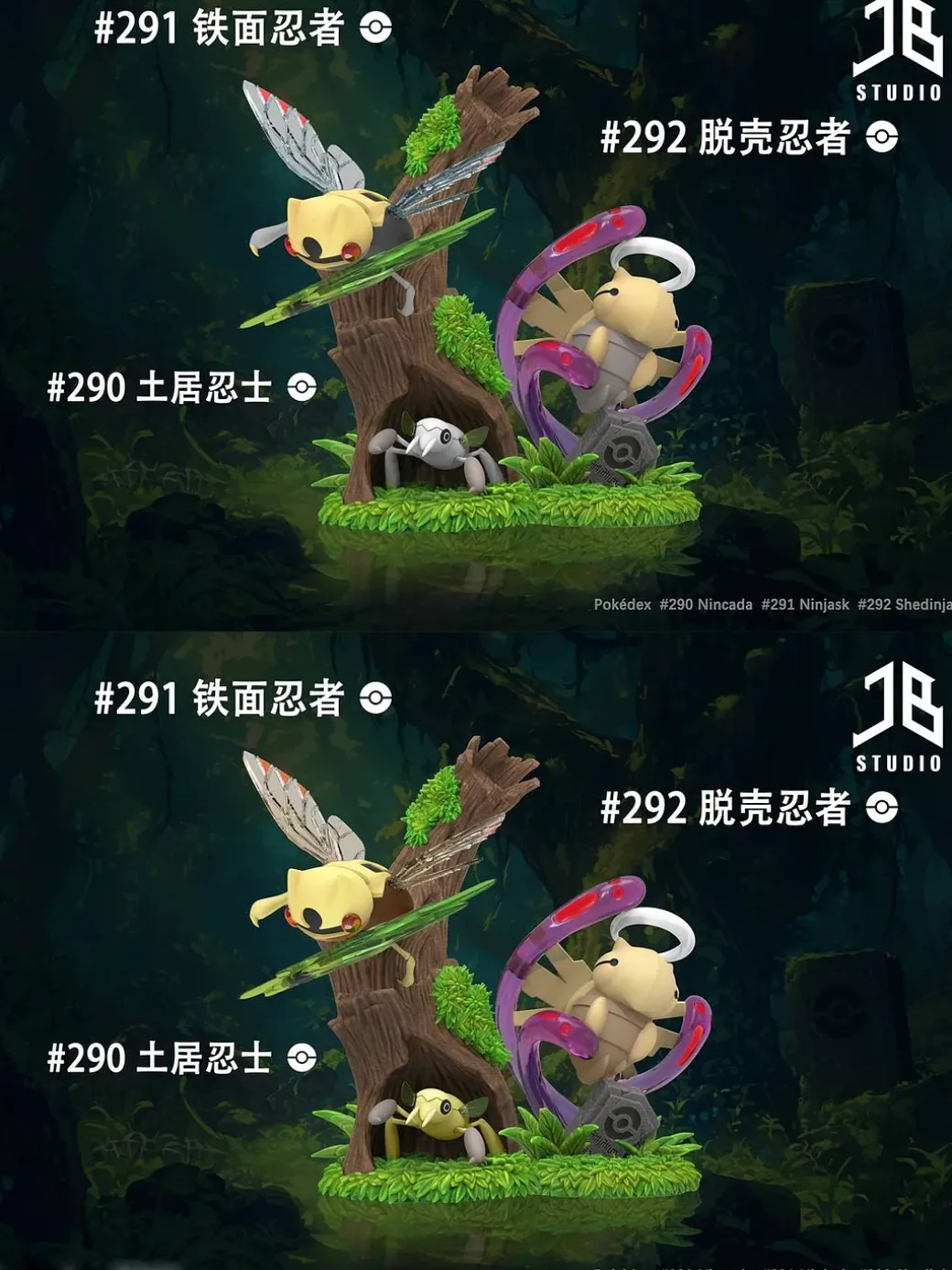 1/20 Scale World Zukan Evolution of Nincada Set - Pokemon Resin Statue - JB Studio