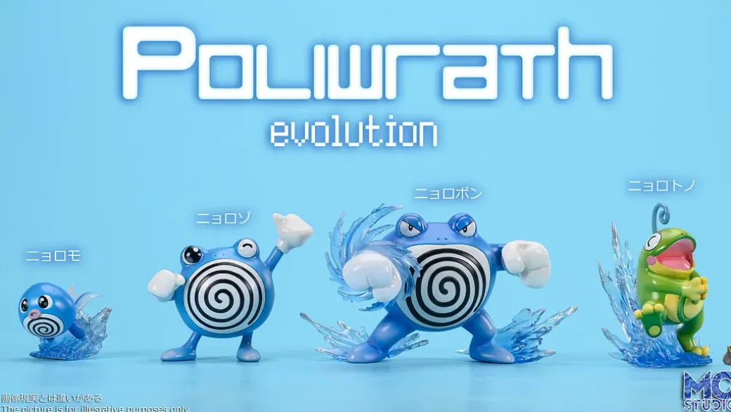 1/20 Scale World Zukan Evolution of Poliwrath Set - Pokemon Resin Statue - MG Studios