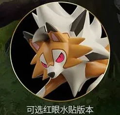 1/20 Scale World Zukan Evolution of Lycanroc Set - Pokemon Statue - T1 Studios