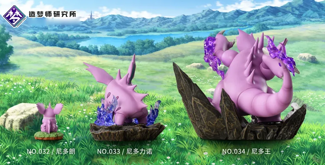 1/20 Scale World Zukan Evolution of Nidoking Set - Pokemon Resin Statue - ZaoMengShi Studio