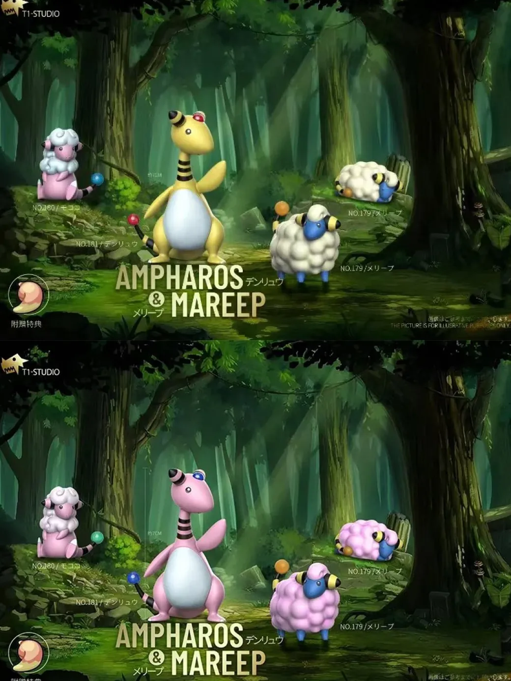 1/20 Scale World Zukan Evolution of Ampharos Set - Pokemon Statue - T1 Studio