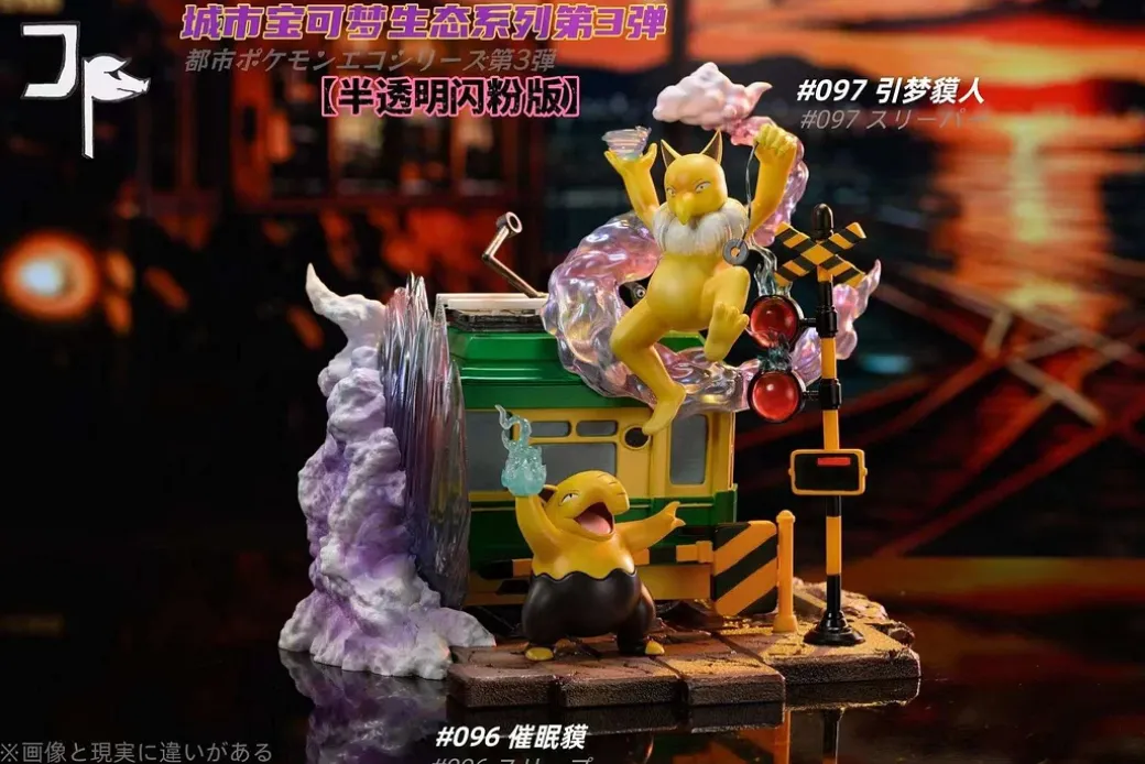 1/20 Scale World Zukan Evolution of Drowzee Set - Pokemon Resin Statue - JP Studio