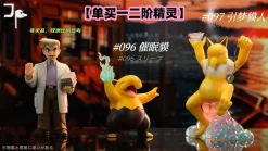 1/20 Scale World Zukan Evolution of Drowzee Set - Pokemon Resin Statue - JP Studio