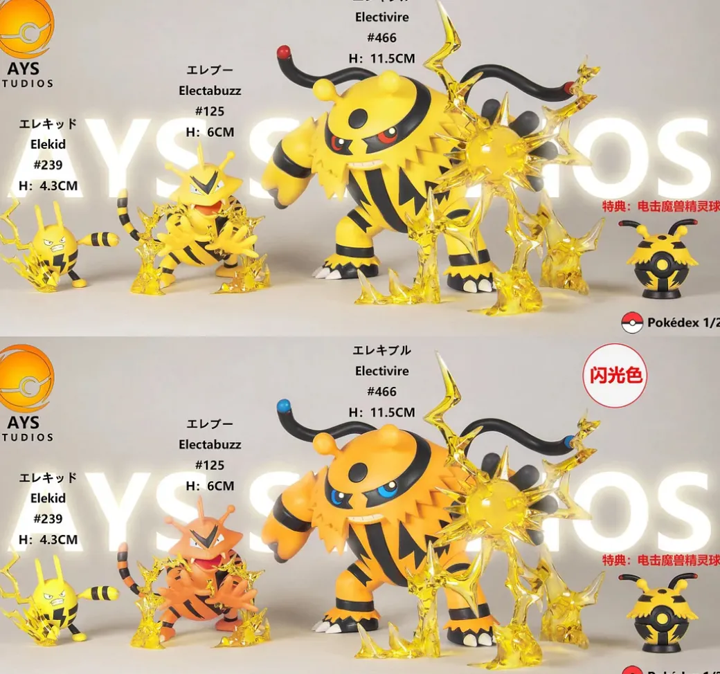 1/20 Scale World Zukan Evolution of Elekid Set - Pokemon Resin Statue - AYS Studios