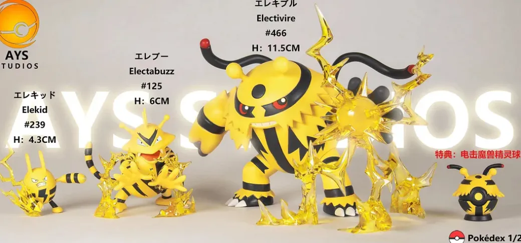 1/20 Scale World Zukan Evolution of Elekid Set - Pokemon Resin Statue - AYS Studios