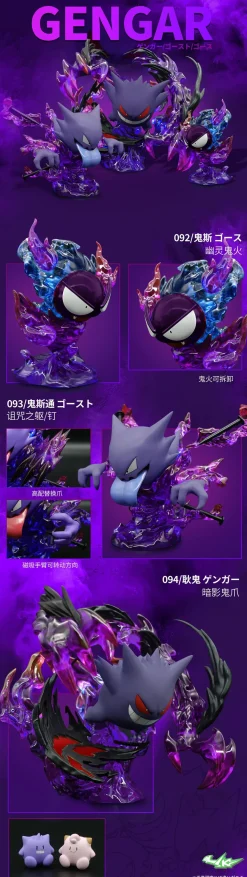 1/20 Scale World Zukan Evolution of Gengar Set - Pokemon Statue - SK Studios