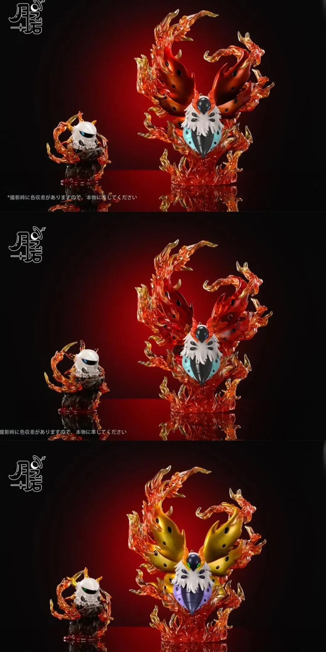 1/20 Scale World Zukan Evolution of Volcarona Set - Pokemon Statue - YueZhiShi Studio