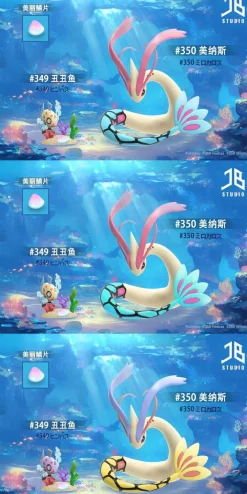 1/20 Scale World Zukan Evolution of Feebas Set - Pokemon Resin Statue - JB Studio