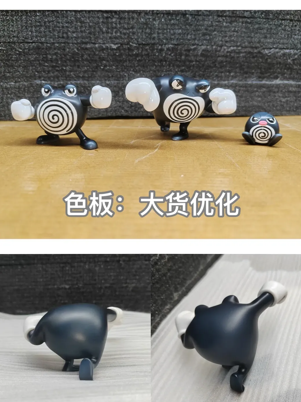 1/20 Scale World Zukan Evolution of Black Poliwrath Set & Politoed - Pokemon Resin Statue - Unknown Made Studio