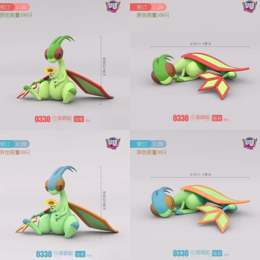 1/20 Scale World Zukan Flygon - Pokemon Statue - UU Studio
