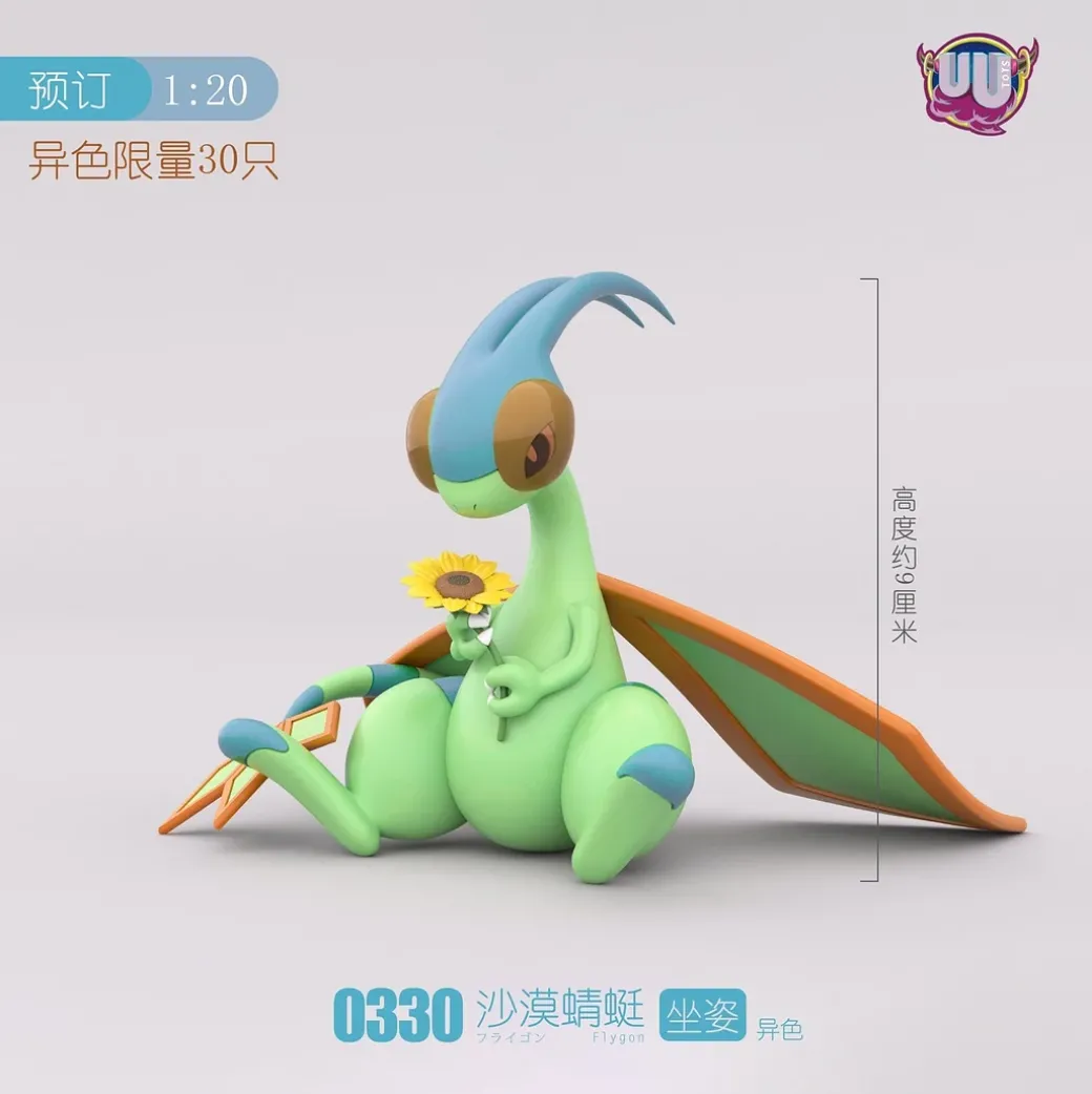 1/20 Scale World Zukan Flygon - Pokemon Statue - UU Studio