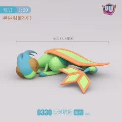 1/20 Scale World Zukan Flygon - Pokemon Statue - UU Studio