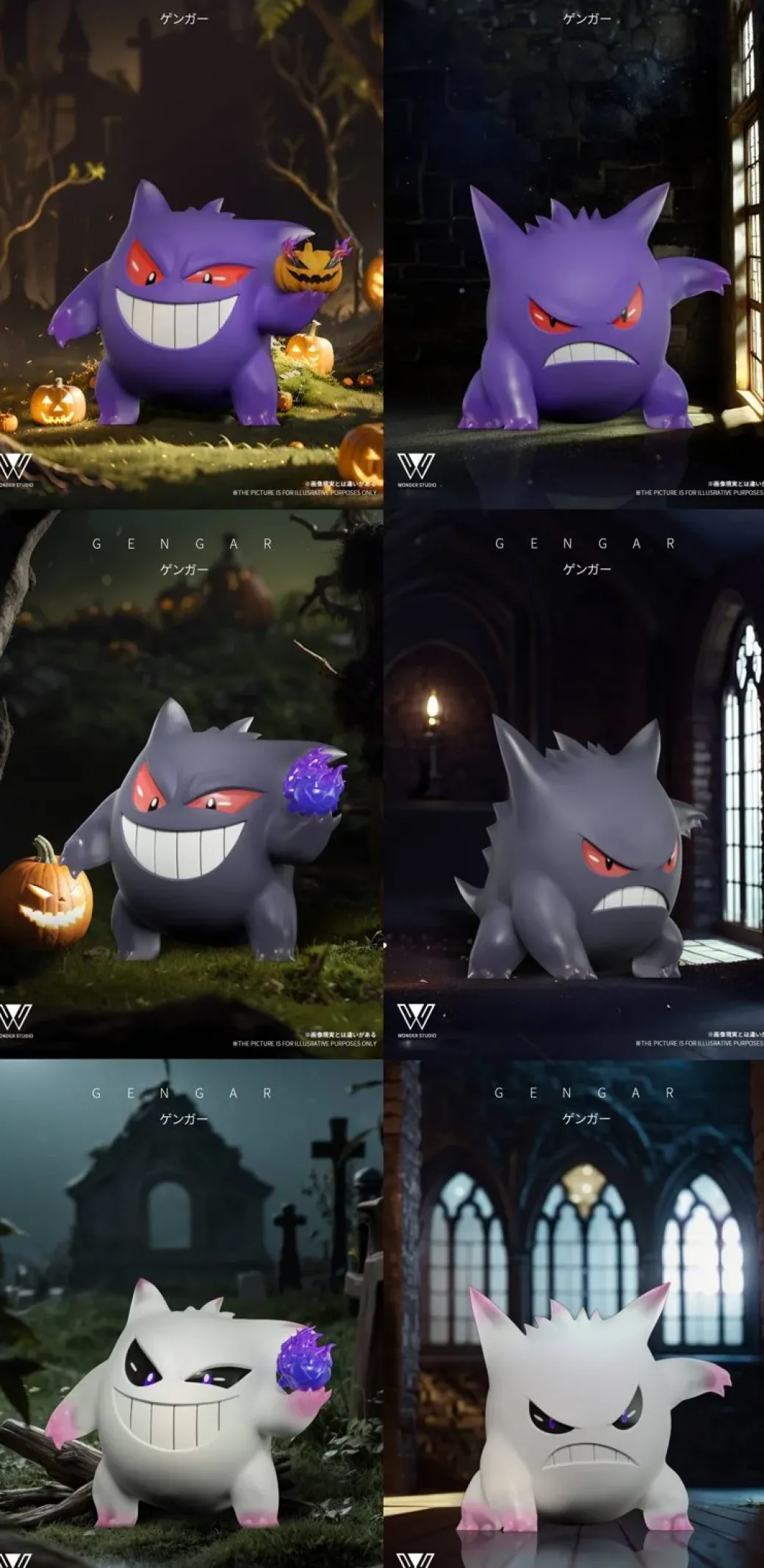 1/20 Scale World Zukan Gengar - Pokemon Statue - Wonder Studio