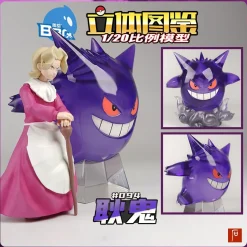 1/20 Scale World Zukan Gengar - Pokemon Resin Statue - TuJianBBQ Studios