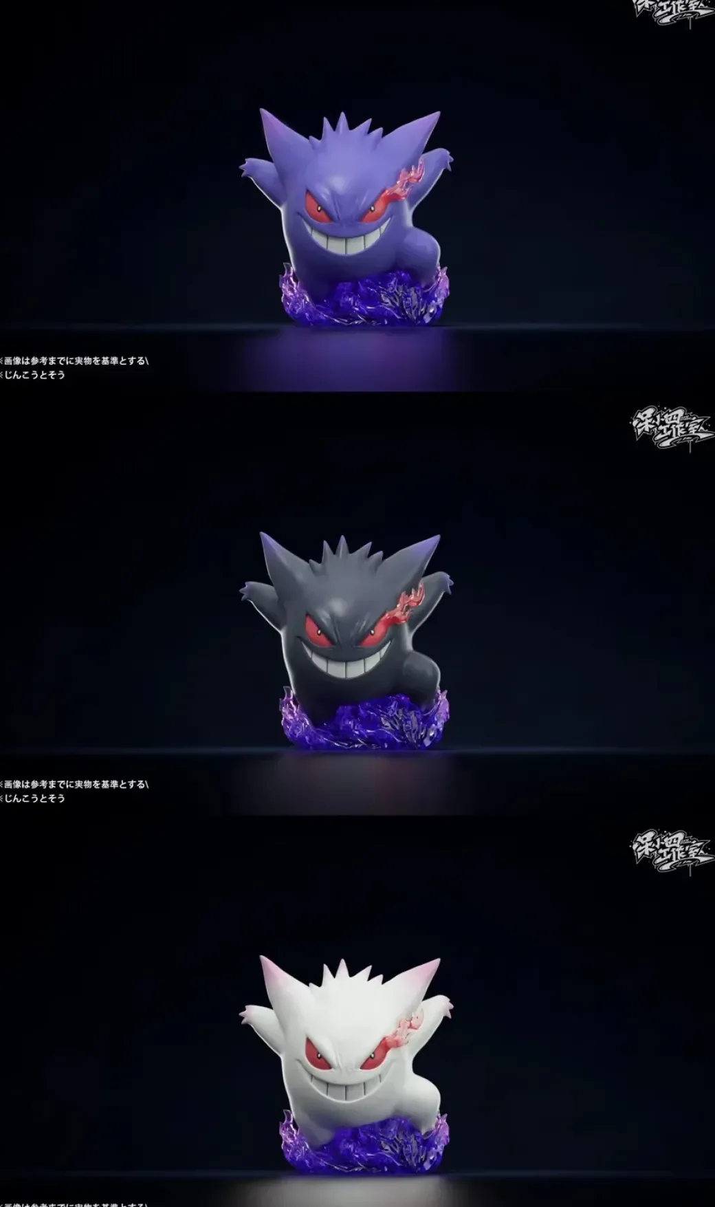 1/20 Scale World Zukan Gengar - Pokemon Statue - DaiXiaoSi