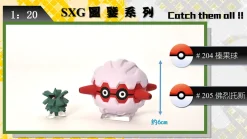 1/20 Scale World Zukan Gold & Silver Episode - Pokemon Resin Statue - SXG Studios
