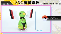 1/20 Scale World Zukan Gold & Silver Episode - Pokemon Resin Statue - SXG Studios