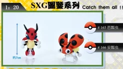 1/20 Scale World Zukan Gold & Silver Episode - Pokemon Resin Statue - SXG Studios