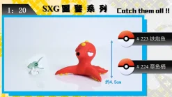 1/20 Scale World Zukan Gold & Silver Episode - Pokemon Resin Statue - SXG Studios