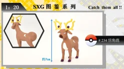 1/20 Scale World Zukan Gold & Silver Episode - Pokemon Resin Statue - SXG Studios
