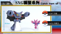 1/20 Scale World Zukan Gold & Silver Episode - Pokemon Resin Statue - SXG Studios